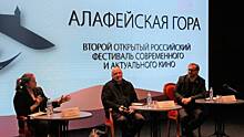Второй открытый российский фестиваль современного и актуального кино «Алафейская гора» начался в Тобольске