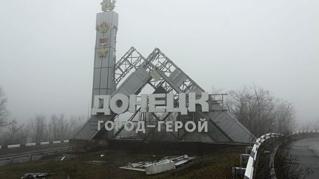На форуме в ДНР подписали соглашения более чем на 135 миллиардов рублей
