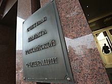 СП признала неэффективной проводимую ФАНО реструктуризацию научных организаций