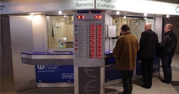 Аэропорт шереметьево обмен валют бк принимающие биткоин