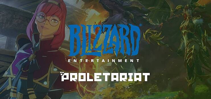 Blizzard планирует приобрести создателей Spellbreak