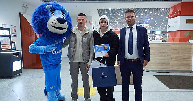 300 тысяч Fan ID оформлено в Санкт-Петербурге: «Гордимся тем, что стали первыми в России по доле жителей с картой болельщика. Мы создаем новую культуру посещения матчей»
