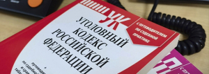В Ставрополе полицейскими пресечена деятельность граждан, организовавших канал незаконной миграции