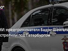 СК проверит связь убийства петербургского бизнесмена с делом Максименко