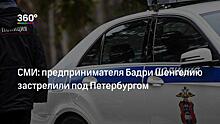 СК проверит связь убийства петербургского бизнесмена с делом Максименко