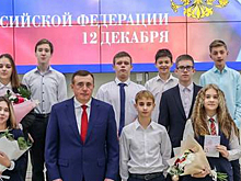 Губернатор Сахалина Лимаренко вручил паспорта лучшим школьникам области