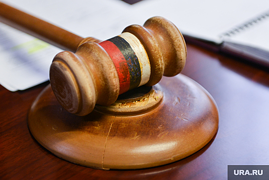 Главу пермского минтарифов оштрафовали за административное правонарушение