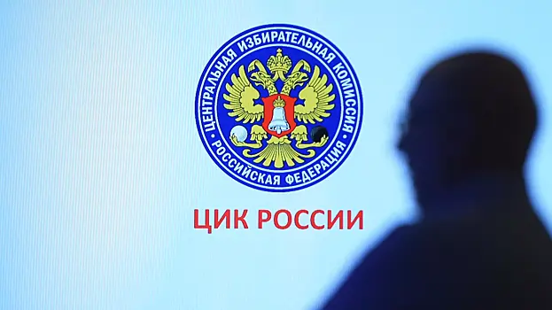 ЦИК сообщил об отсутствии заявлений о серьезных нарушениях на досрочном голосовании в РФ