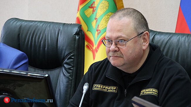 Объявлена дата прямой линии губернатора Олега Мельниченко