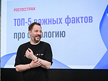 Александр Цыпкин стал партнером Росгосстраха в проектах онкопросвещения