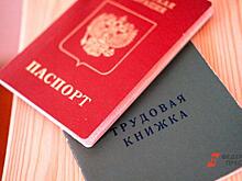 Красноярские безработные получат соцвыплаты на 3 млрд рублей
