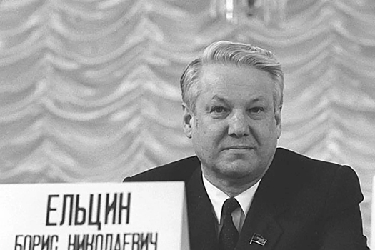 Почерк Ельцина: какой «диагноз» поставили графологи