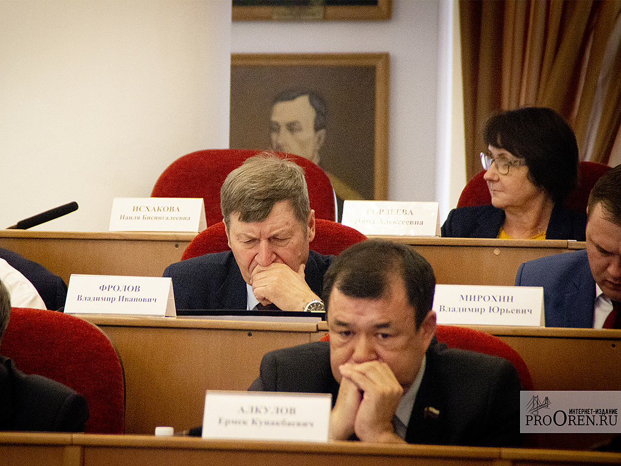 В Оренбургской области отменили выдвижение кандидатов по «партийным тройкам»