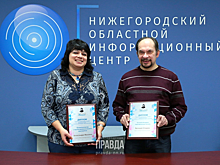 Журналисты НОИЦ стали победителями международного конкурса работ в области популяризации науки и технологий