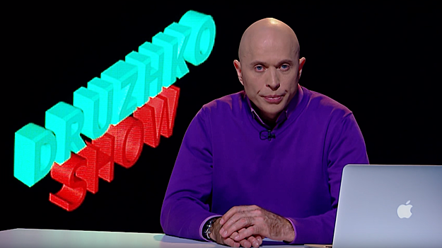 Популярность Сергея Дружко: необъяснимо, но факт