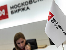 ​Фондовые торги в РФ открылись в «зеленой зоне»
