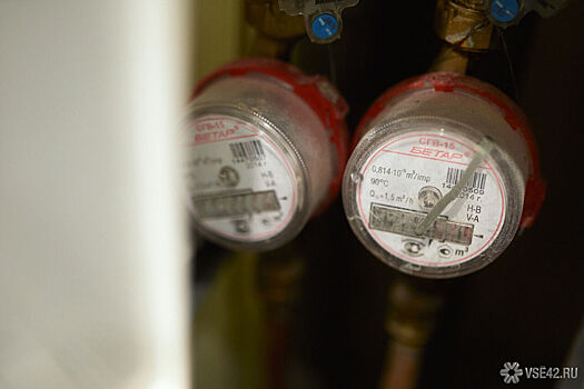 Глава Новокузнецка поддержал предложение о росте тарифов на "коммуналку"