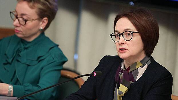 Набиуллина пригрозила банкам «дубинкой» из-за неприемлемых практик