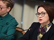 Набиуллина пригрозила банкам «дубинкой» из-за неприемлемых практик