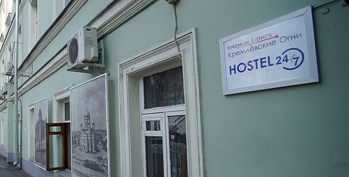 Эксперты ожидают рост цен на гостиницы после запрета хостелов в жилых домах