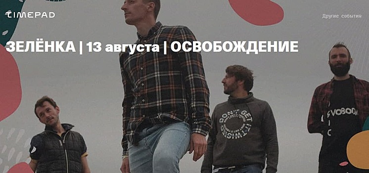 Культурный центр «Москвич» приглашает на бесплатный концерт