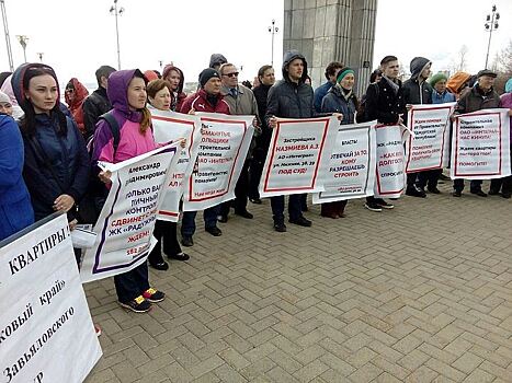 Обманутые дольщики провели митинг в центре Ижевска
