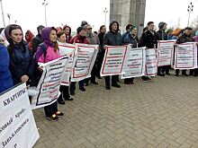 Обманутые дольщики провели митинг в центре Ижевска