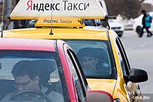 «Яндекс» готовит снижение цен на такси в Екатеринбурге. Причина — атака агрессивного конкурента