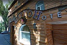 Верните деньги: ростовского отельера наказали за завышение цен во время ЧМ