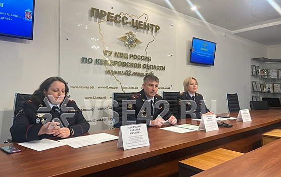 Свыше 500 детей пропали в Кузбассе с начала года