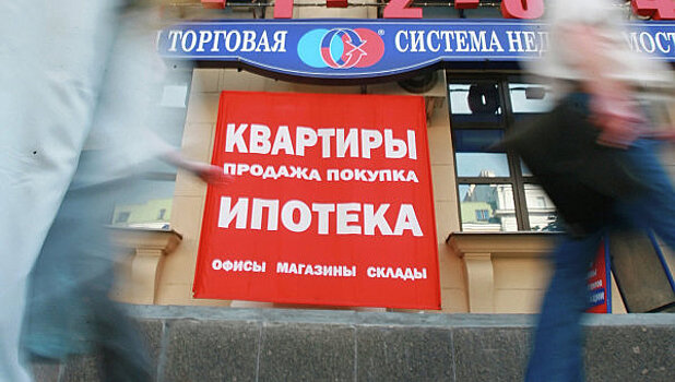 Части россиян усложнят выдачу ипотеки