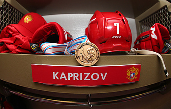 Стал известен состав олимпийской сборной России на Sochi Hockey Open