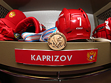 Стал известен состав олимпийской сборной России на Sochi Hockey Open