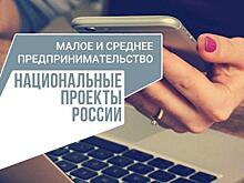 В Челябинской области более 21 тысячи жителей стали самозанятыми