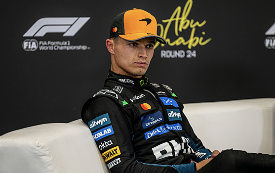 Гонщик McLaren Ландо Норрис стал чемпионом мира Формулы 1