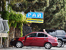 Большинство россиян проведут летний отпуск на родине