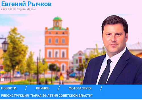 Еще один глава муниципалитета заявил о больном COVID-20219