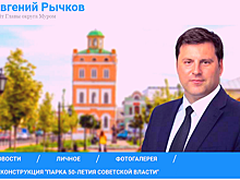 Еще один глава муниципалитета заявил о больном COVID-20219
