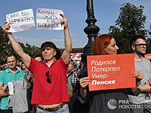 Россия: повышение пенсионного возраста не решило никаких проблем? (Eurasianet, США)