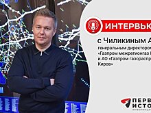 Искусство быть отцом и лидером: Александр Чиликин — о том, как навыки родительства помогают в управлении компаниями