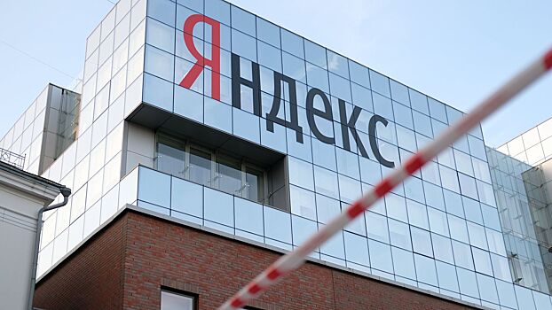 Выручка «Яндекса» выросла на треть