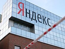 Выручка «Яндекса» выросла на треть
