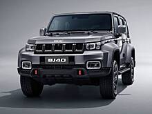 Россиянам предложат особый BAIC BJ40 Champion