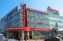 Проверки по всей России: в Москве закрыли торговый центр «Щелково»
