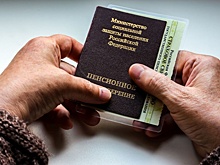 Пенсионеров будут учитывать по-новому