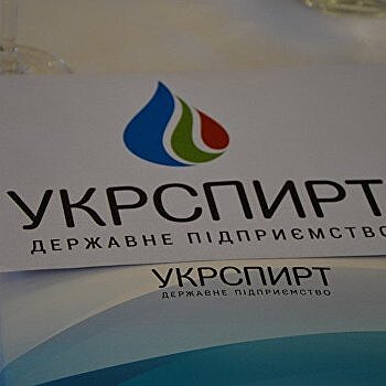 «Укрспирт» остается без руководителя: новый директор предприятия не выходит на работу