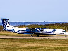 "Аврора" открывает новый маршрут в Николаевск-на-Амуре