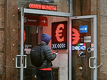 Евро рекордно подорожал