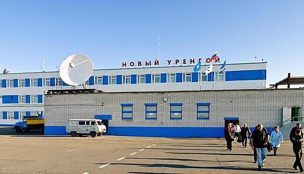 10 млрд. рублей будет инвестировано в строительство пассажирского терминала аэропорта Нового Уренгоя