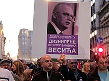 Эксперт не ждет от протестов в Сербии серьезных политических перемен